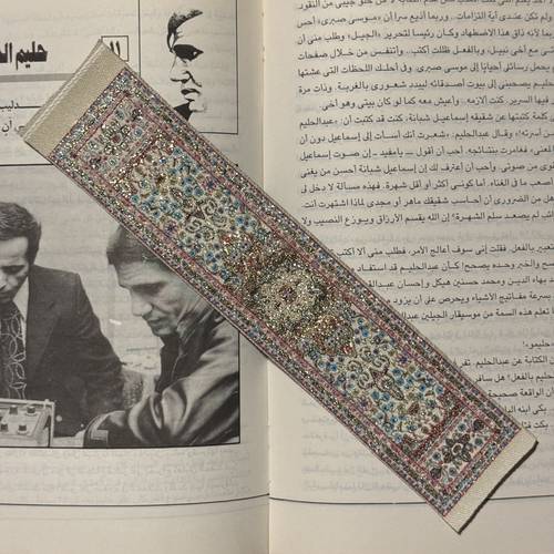 فاصل سجاد 31