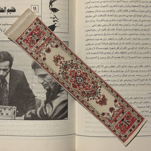 فاصل سجاد 32