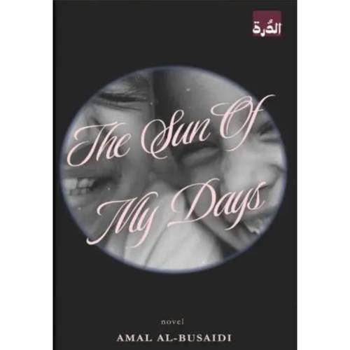 THE SUN OF MY DAYS