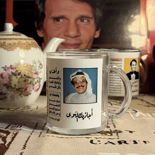 كُوب طلال مداح