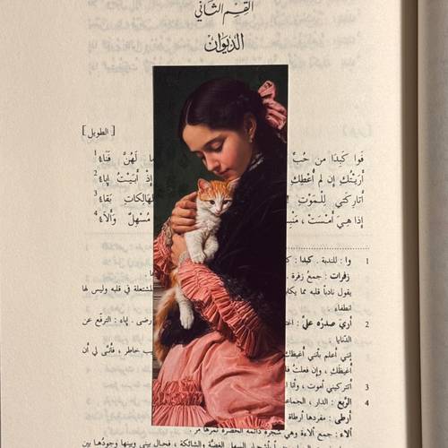 فاصل كِتاب ورقي 18