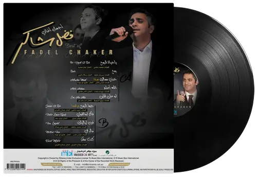 أسطوانة فضل شاكر - أجمل الأغاني
