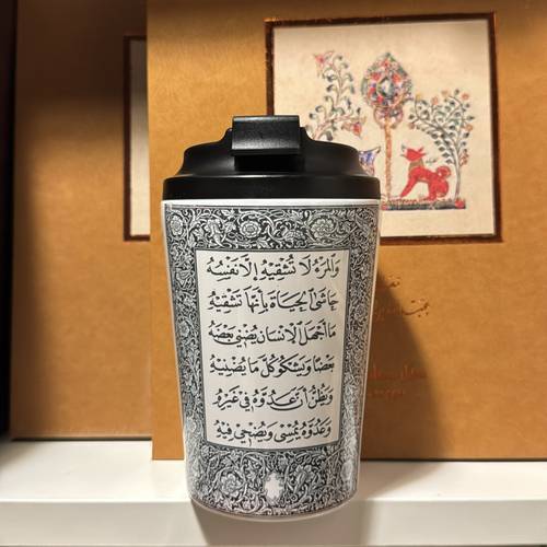 مج حراري - والمَرءُ لا تُشقِيهِ إلا نَفسُهُ