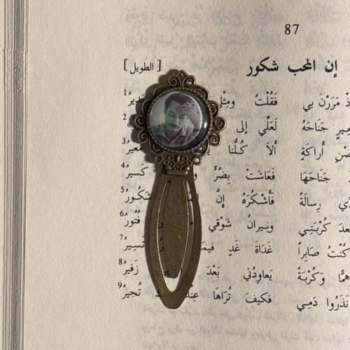 فاصل معدني عتِيق - غسان كنفاني