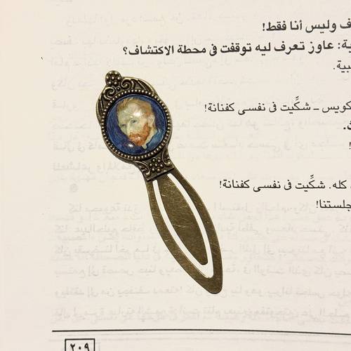 فاصل معدني عتِيق - فينسنت فان جوخ