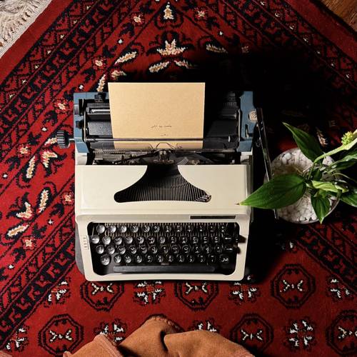 المرقنة العتيقة - أوبتيِما عربية