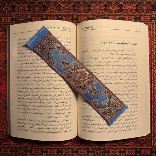 فاصل سِجاد عتِيق 18