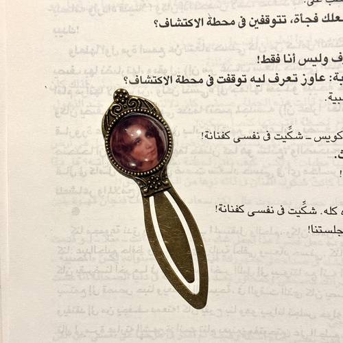فاصل معدني عتِيق - فيروز