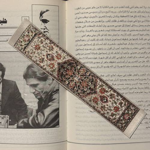 فاصل سجاد 21