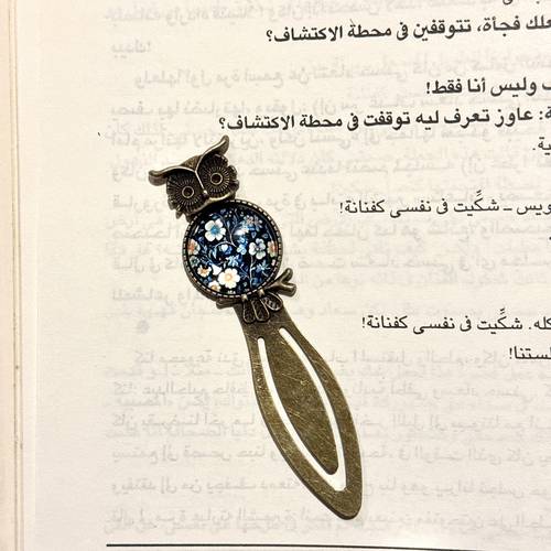 فاصل معدني عتِيق - زهور الزنبق
