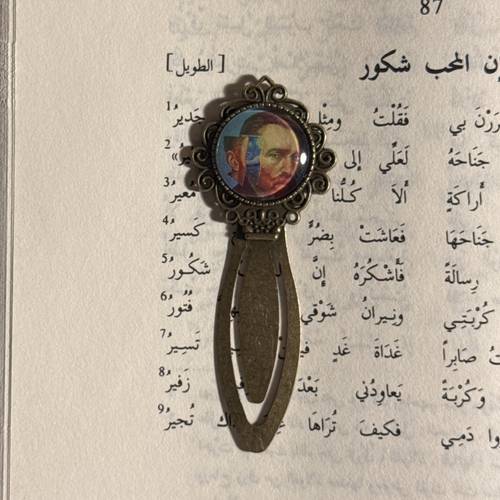 فاصل معدني عتِيق - فينسنت فان جوخ