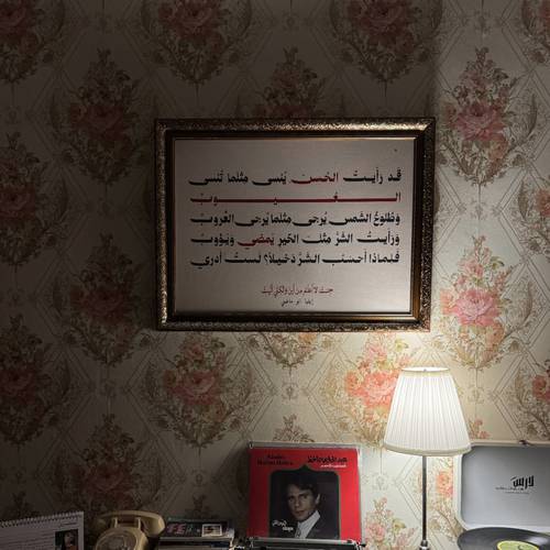 لوحة عتِيقة - قد رأيتُ الحُسن يُنسى مثلما تنسى العيوب