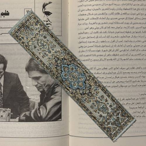 فاصل سجاد 29