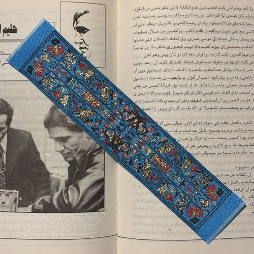 فاصل سجاد 22
