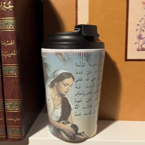 مج حراري - مجنون ليلى