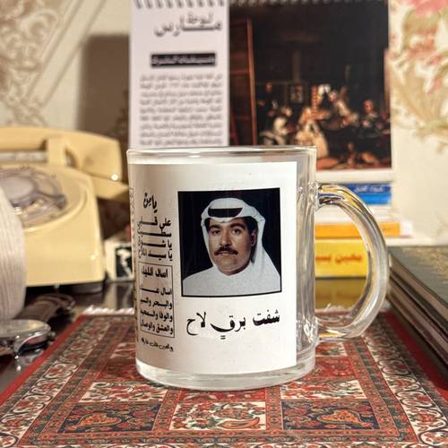 كُوب ميحد حمد