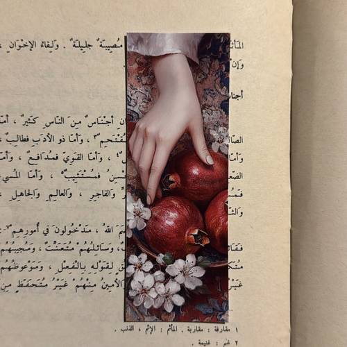 فاصل كِتاب ورقي 1