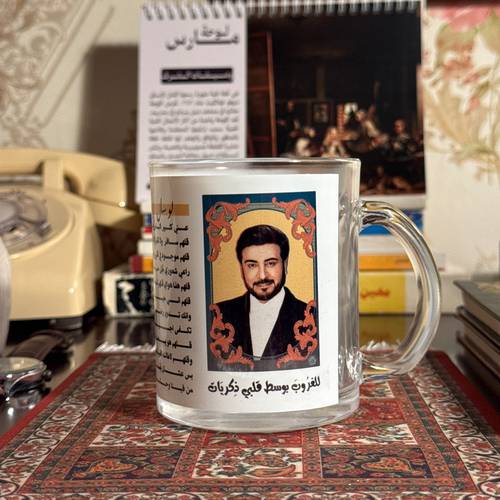 كُوب ماجد المهندس