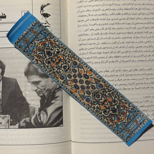 فاصل سجاد 28