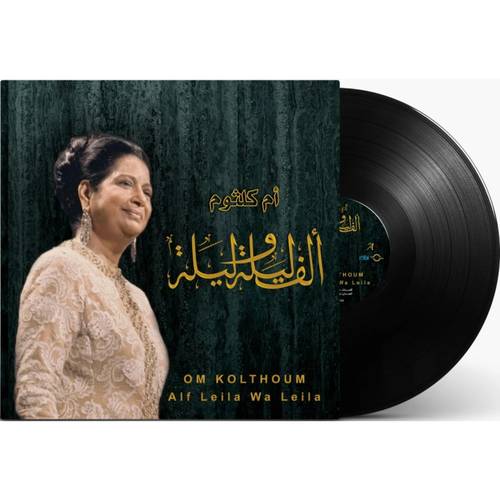 أسطوانة أم كلثوم - ألف ليلة و ليلة