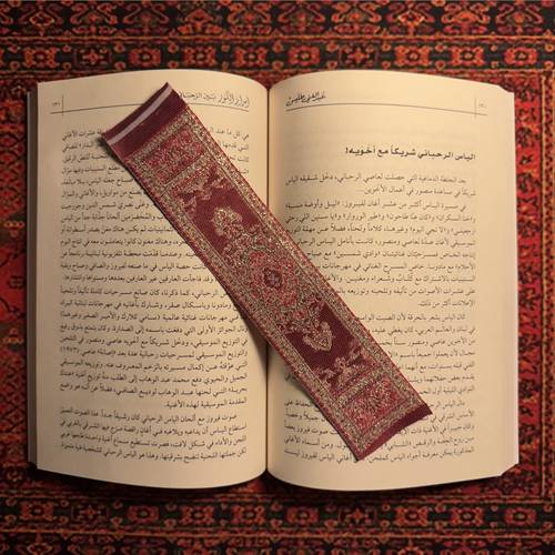 فاصل سِجاد عتِيق 14
