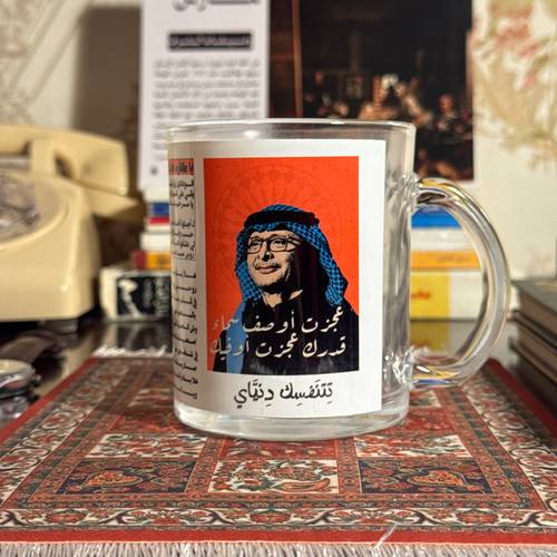 كُوب عبدالمجيد عبدالله