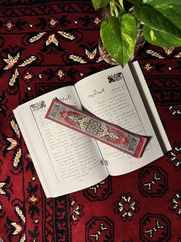 فاصل سِجاد عتِيق 10