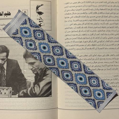 فاصل سجاد 37