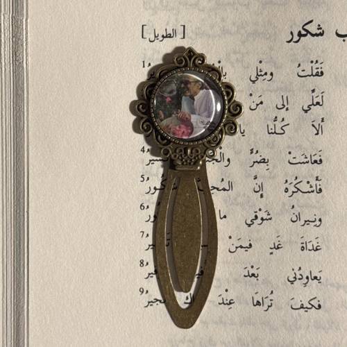 فاصل معدني عتِيق - بدر بن عبدالمجسن