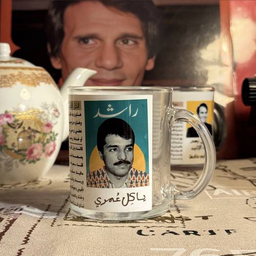 كُوب راشد الماجد