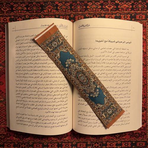 فاصل سِجاد عتِيق 17