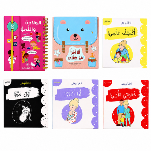 مجموعة مخفضة رقم 28 ( 5 كتب  )