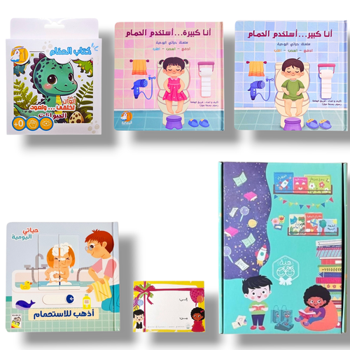 مجموعة التدريب على الحمام