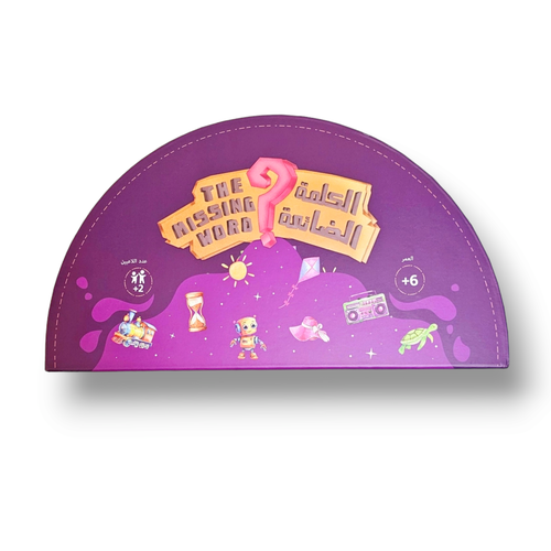 الكلمة الضائعة ( لعبة لتعلم المفردات الإنجليزية)