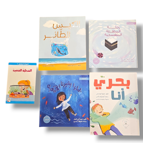 مجموعة مخفضة رقم23