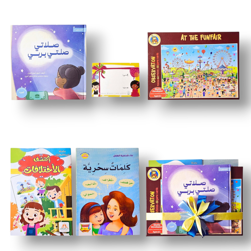 مجموعة العائلة ( لعبة جماعية و 3 كتب )