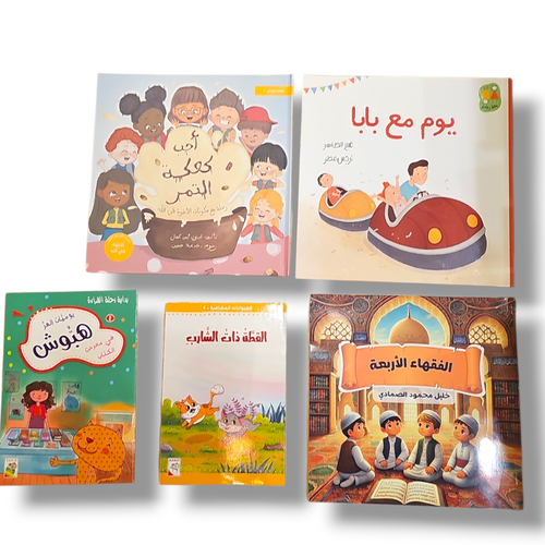 مجموعة مخفضة رقم21
