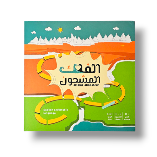 لعبة الفلك المشحون لعبة جماعية ( الأسئلة من قصة نوح عليه السلام)