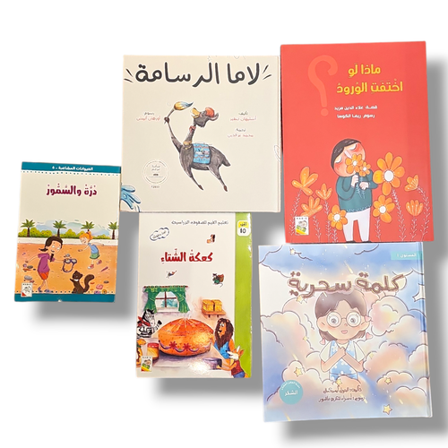 مجموعة مخفضة رقم19