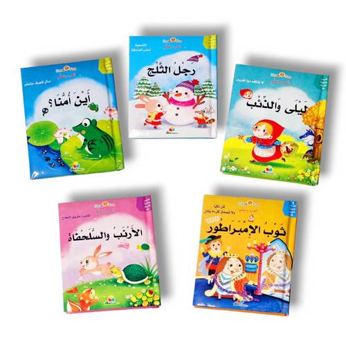 قصص ثلاثية أبعاد 