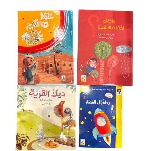 مجموعة مخفضة رقم 2