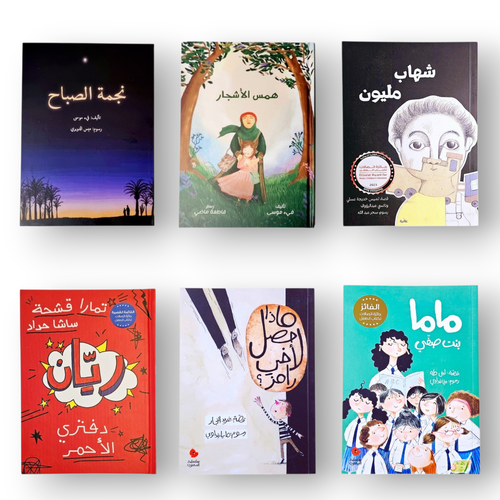 المجموعة الفاخرة والمميزة لليافعين🏆