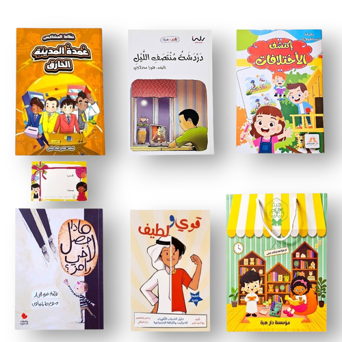 مجموعة الفتيان (8 سنوات وأكبر)