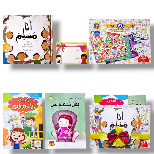 مجموعة العائلة