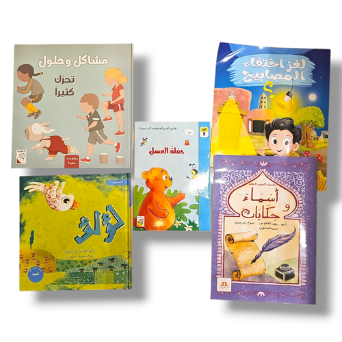 مجموعة مخفضة رقم 12 ( 5 قصص )