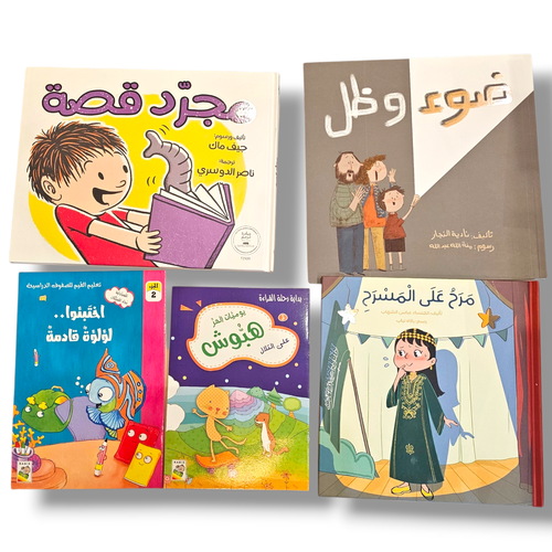 مجموعة مخفضة رقم 6