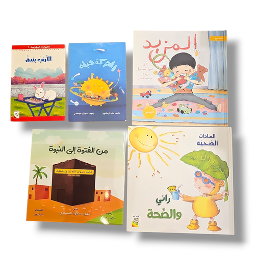 مجموعة مخفضة رقم 14