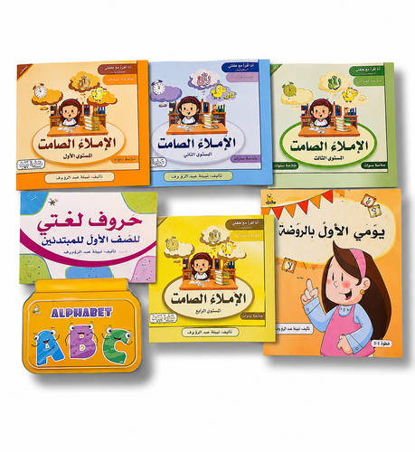 مجموعة مخفضة رقم 32 ( 7 كتب)