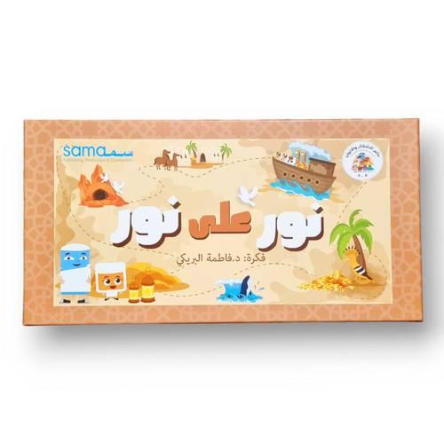 نور على نور
