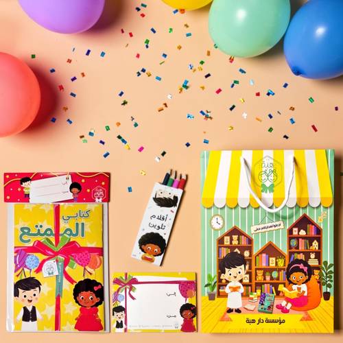توزيعات أطفال عيد نجاح حفلات